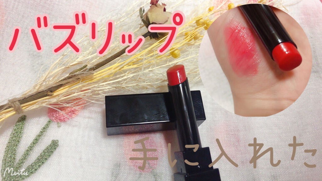 ケイト リップモンスター/KATE/口紅を使ったクチコミ(1枚目)