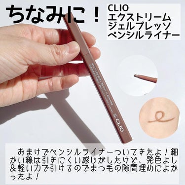 キル カバー ザ ニュー ファンウェア クッション/CLIO/クッションファンデーションを使ったクチコミ（6枚目）