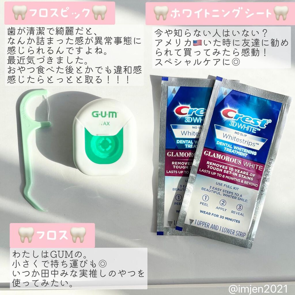 ジェルコートF/ウエルテック/その他オーラルケアを使ったクチコミ(5枚目)