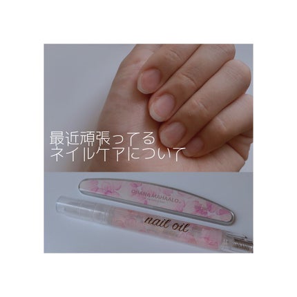 キューティクルオイル/ネイルホリック/ネイルオイル・トリートメントを使ったクチコミ(1枚目)