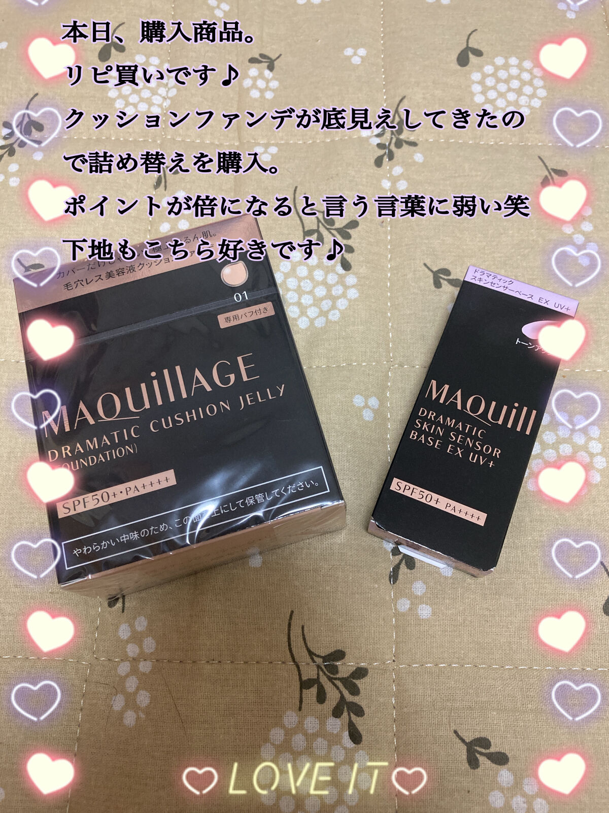 ジューシーピュアアイズ/キャンメイク/アイシャドウパレットを使ったクチコミ（2枚目）