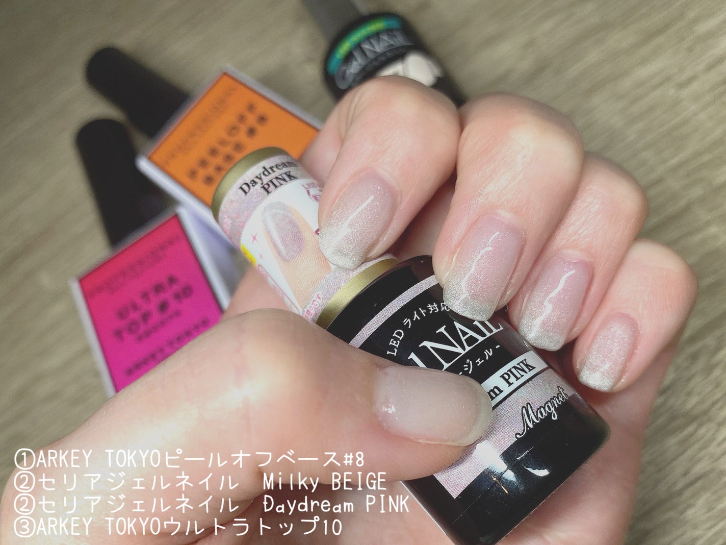 ジェルネイル(ライト対応)/セリア/ジェルネイルを使ったクチコミ(3枚目)