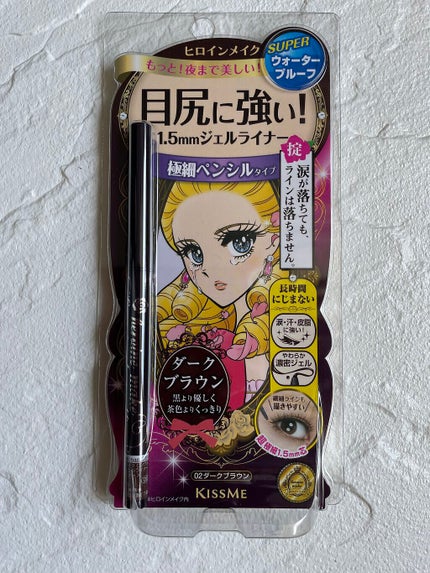 ロングステイ シャープジェルライナー/ヒロインメイク/ジェルアイライナーを使ったクチコミ(1枚目)