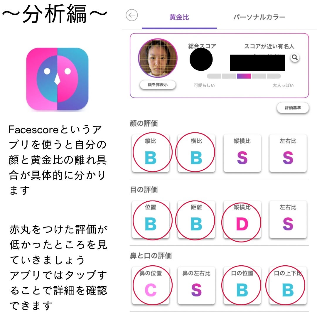 口紅がいらない薬用リップうすづきUV/メンターム/リップクリームを使ったクチコミ(2枚目)