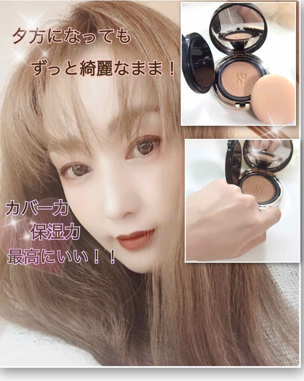 ブラック クッション/HERA/クッションファンデーションを使ったクチコミ（2枚目）