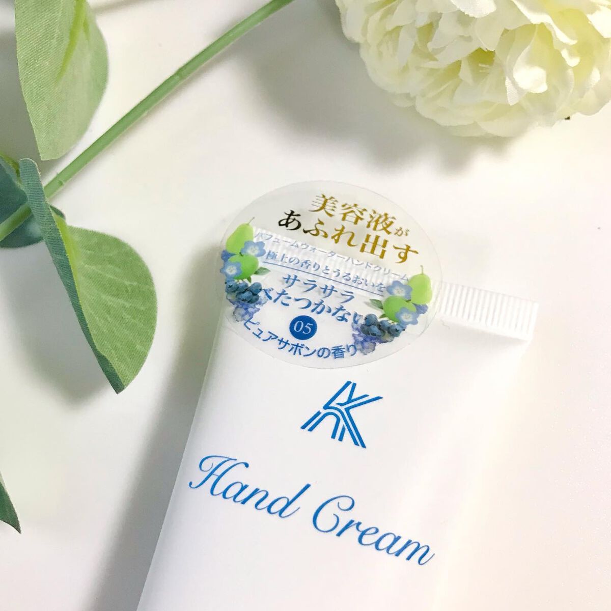 ハンドクリーム/AK/ハンドクリームを使ったクチコミ（2枚目）