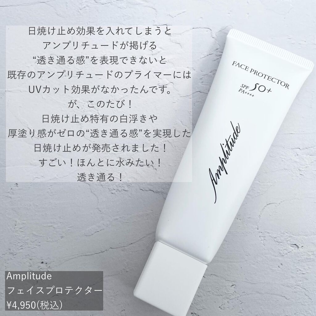 D-UVクリア ホワイトソリューション/アスタリフト/日焼け止めクリームを使ったクチコミ（2枚目）