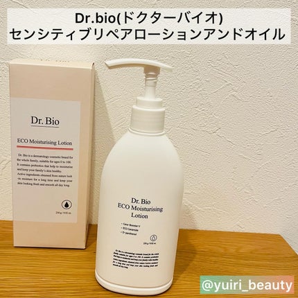 エコモイスチャライジングローション/Dr.Bio/乳液を使ったクチコミ(5枚目)