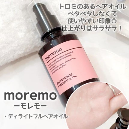 プロテインバーム B/moremo/アウトバストリートメントを使ったクチコミ(3枚目)