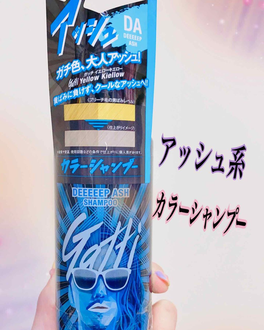 購入品/その他を使ったクチコミ（1枚目）