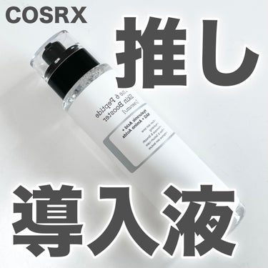 RXザ・6ペプチドスキンブースターセラム/COSRX/ブースター・導入液を使ったクチコミ（1枚目）