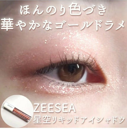 シャドーカスタマイズ/MAJOLICA MAJORCA/単色アイシャドウを使ったクチコミ(4枚目)