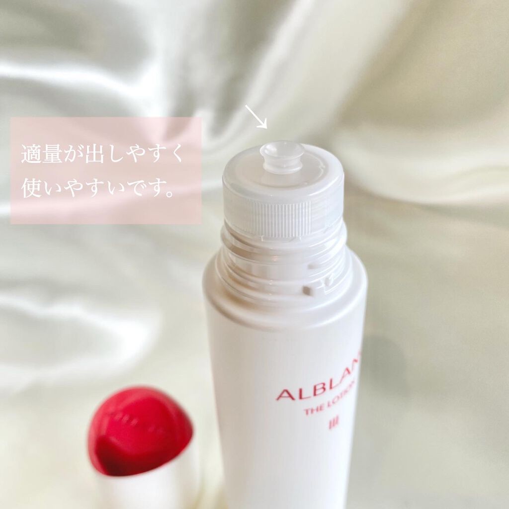 アルブラン ザ ローション III /ALBLANC/化粧水を使ったクチコミ(2枚目)