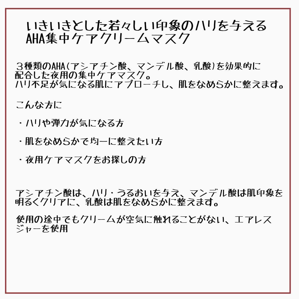 を使ったクチコミ（2枚目）