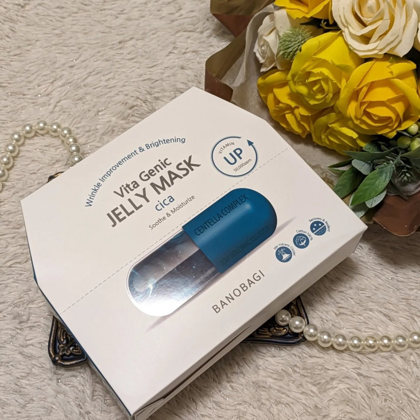 ビタ ジェニックゼリーマスク/BANOBAGI/シートマスク・パックを使ったクチコミ(6枚目)