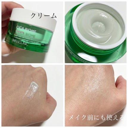 natsumi on LIPS 「.【MAXCLNICシカバイオーム】.ツボクサと呼ばれるシカ(..」(4枚目)