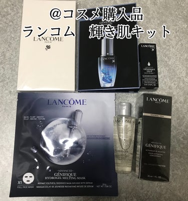 ジェニフィック アドバンスト アイセラム ライトパール/LANCOME/アイケア・アイクリームを使ったクチコミ（2枚目）