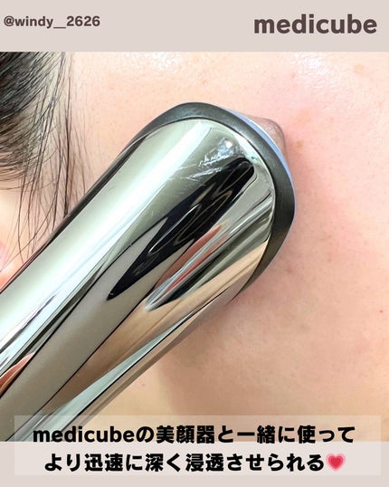 PDRNピンクアンプル PDRN 10,000ppm配合/MEDICUBE/美容液を使ったクチコミ(5枚目)