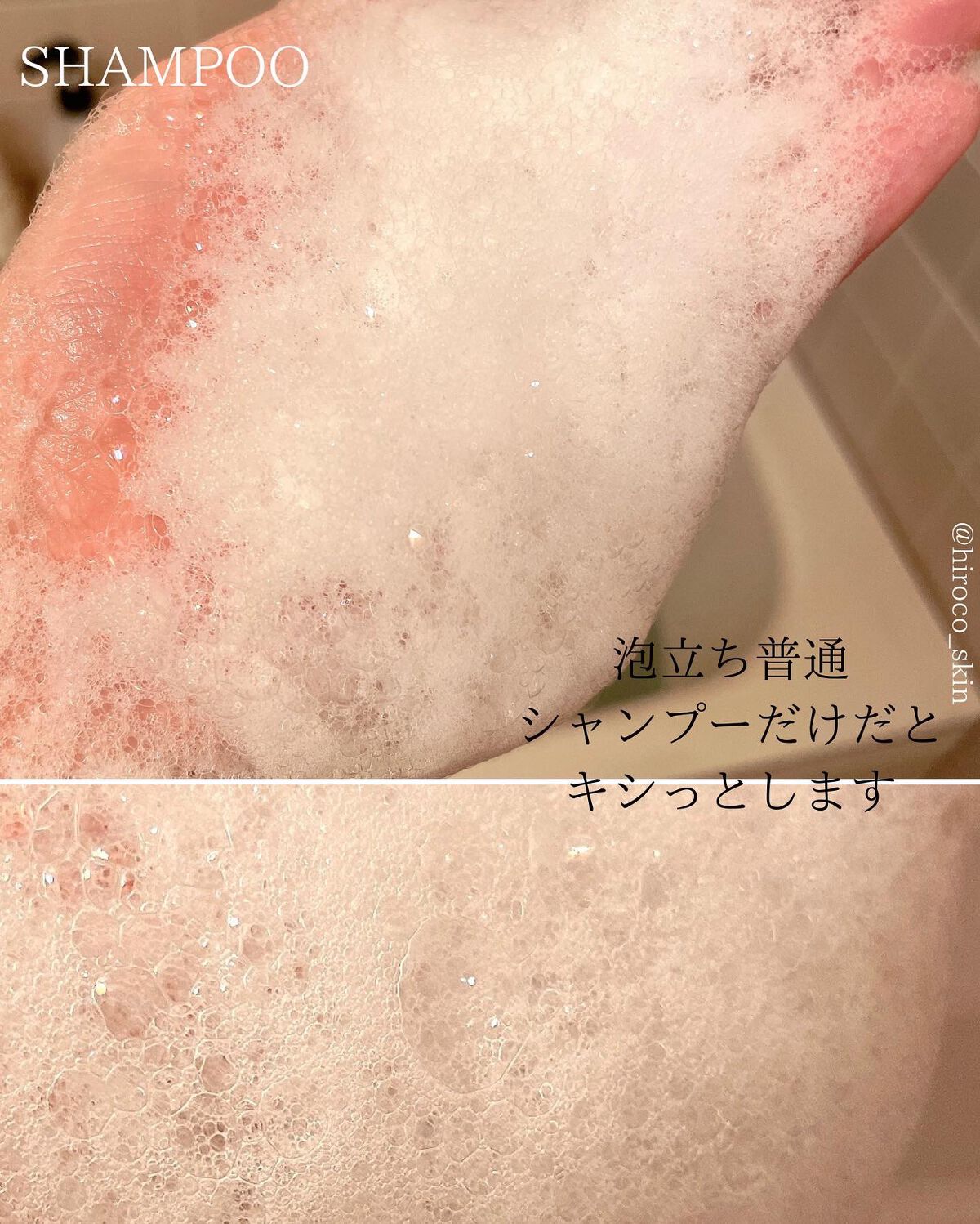 インフランスヘアシャンプー ライム＆バジル／トリートメント ライム＆バジル/jmella/市販シャンプーを使ったクチコミ（3枚目）