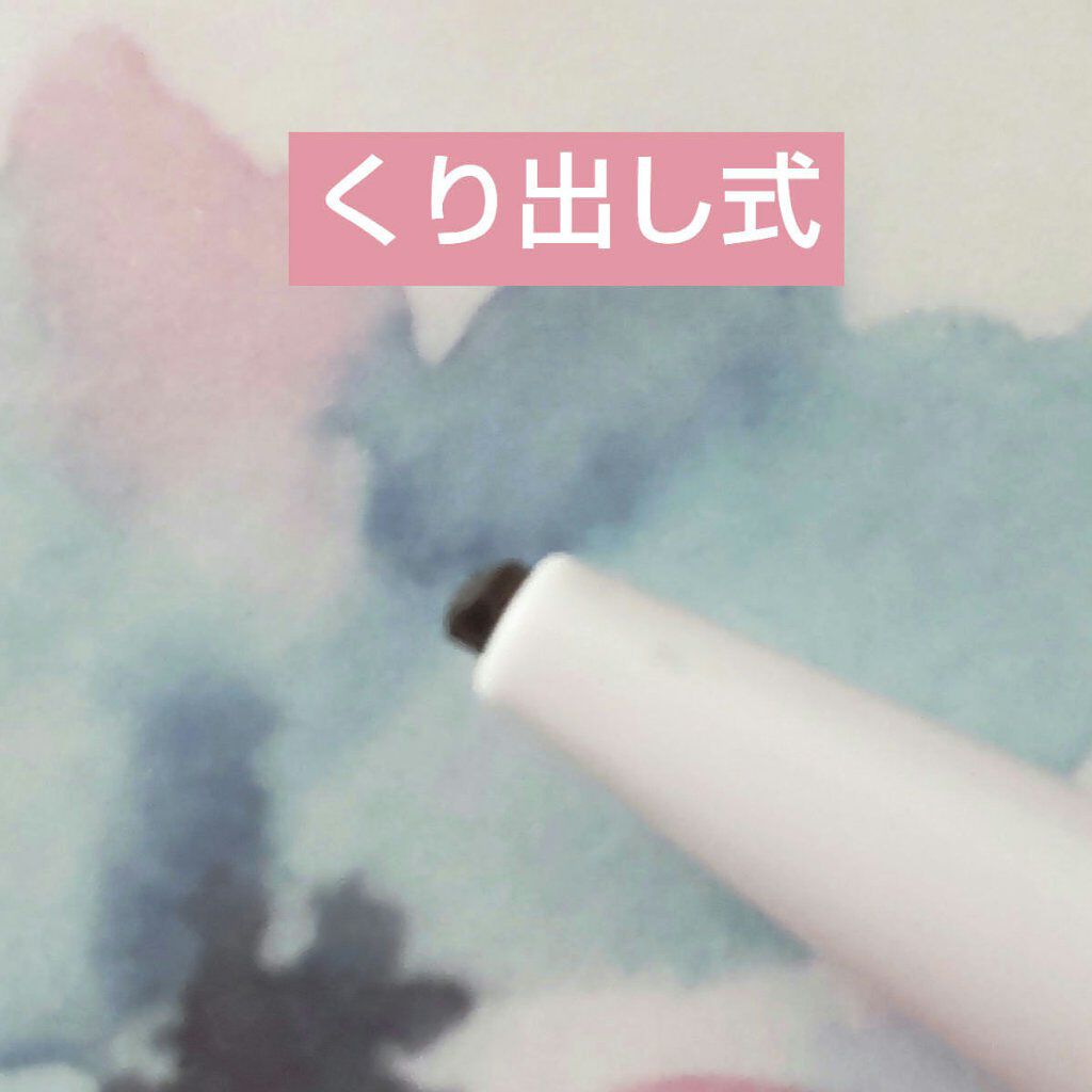 アイ ライナー ペンシル くり出し式/ちふれ/ペンシルアイライナーを使ったクチコミ（2枚目）