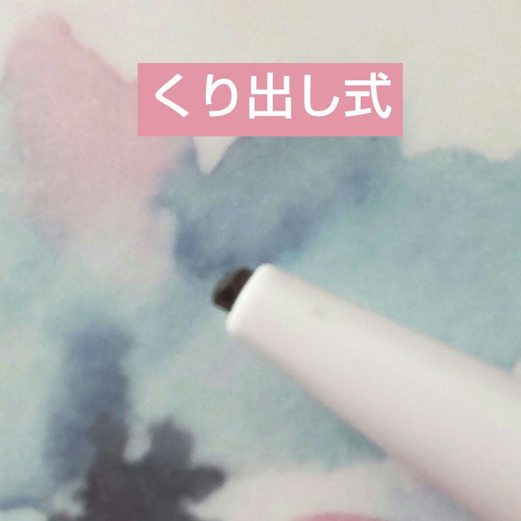 アイ ライナー ペンシル くり出し式/ちふれ/ペンシルアイライナーを使ったクチコミ(2枚目)