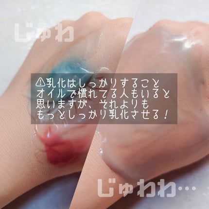 アルティム8∞ スブリム ツバキ クレンジング バーム/shu uemura/クレンジングバームを使ったクチコミ(5枚目)