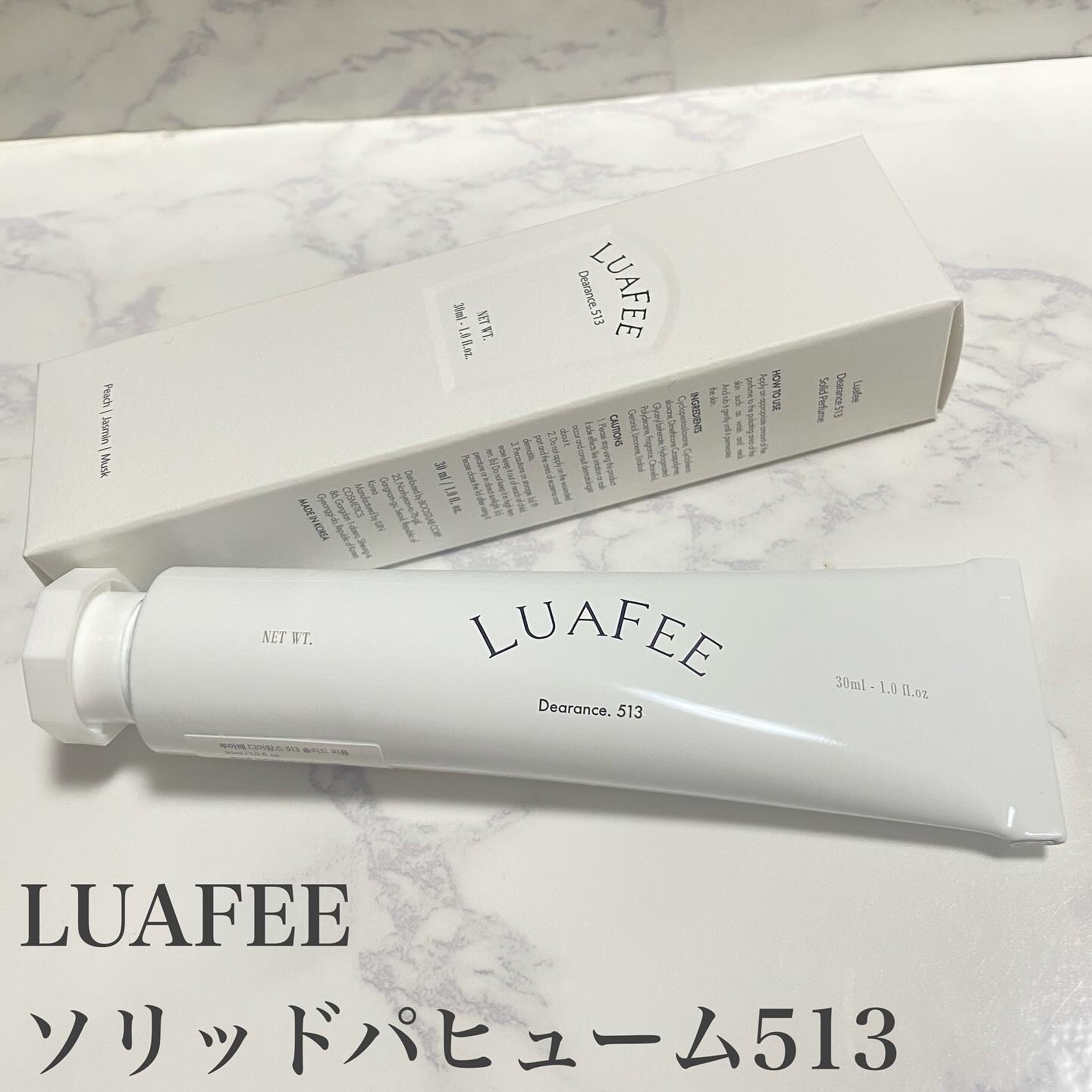 ソリッド パフューム ホワイトアプリコット/LUAFEE/練り香水を使ったクチコミ（2枚目）