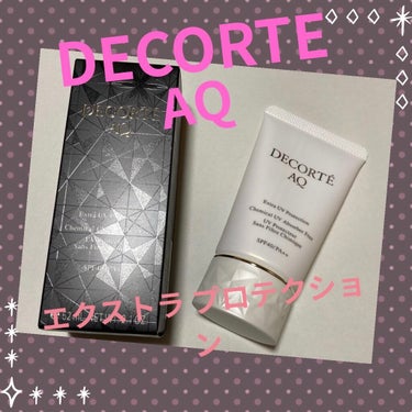 
こんばんは☺️

今日は昨日購入したデコルテ様の商品について書きたいと思います✨


COSME DECORTE💄
AQ エクストラ プロテクション✨

こちらは日焼け止め美容液！！
美容液ですが、ど