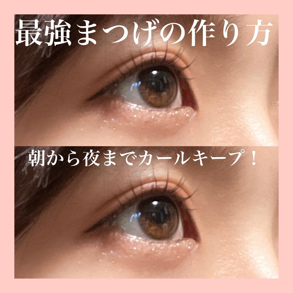 クイックラッシュカーラー/キャンメイク/マスカラ下地を使ったクチコミ(1枚目)