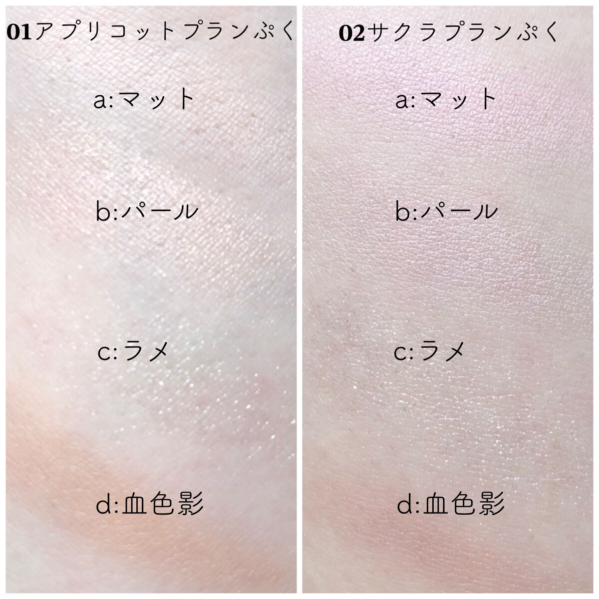 プランぷくコーデアイズ/キャンメイク/パウダーアイシャドウを使ったクチコミ（3枚目）