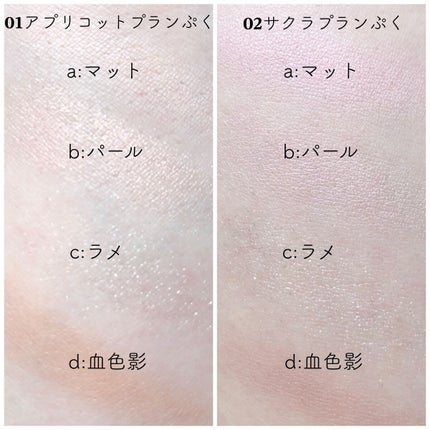 プランぷくコーデアイズ/キャンメイク/パウダーアイシャドウを使ったクチコミ(3枚目)