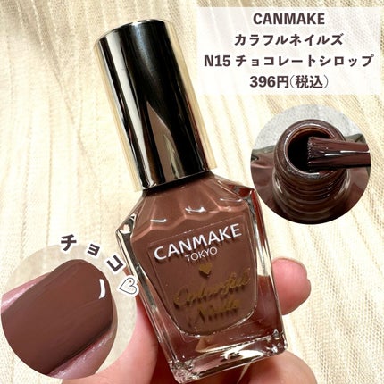 ブラウンメイクセット LIPSフェスタ Autumn 2022/LIPS/メイクアップキットを使ったクチコミ(5枚目)