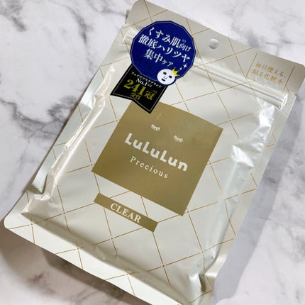 ルルルンプレシャス WHITE(クリア)【旧】/ルルルン/シートマスク・パックを使ったクチコミ(1枚目)