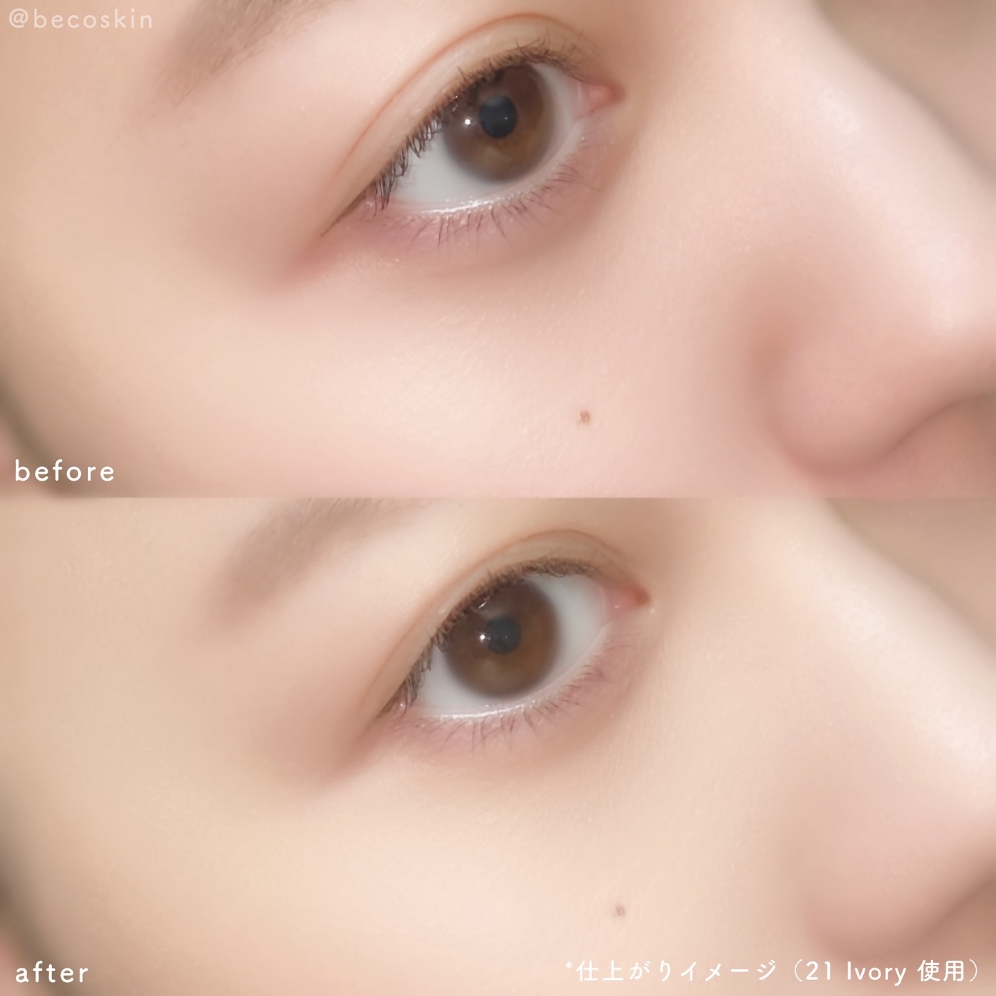 カバーリシャス アルティメット ホワイトクッション/BANILA CO/クッションファンデーションを使ったクチコミ（3枚目）