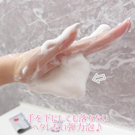 江戸こすめ 米ぬか酵素洗顔パウダー/ロゼット/洗顔パウダーを使ったクチコミ(6枚目)