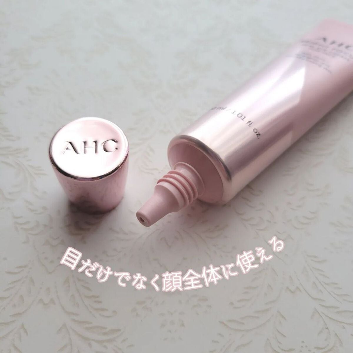 ブライト フォーカス リアル アイクリーム フォーフェイス/AHC/アイケア・アイクリームを使ったクチコミ(2枚目)