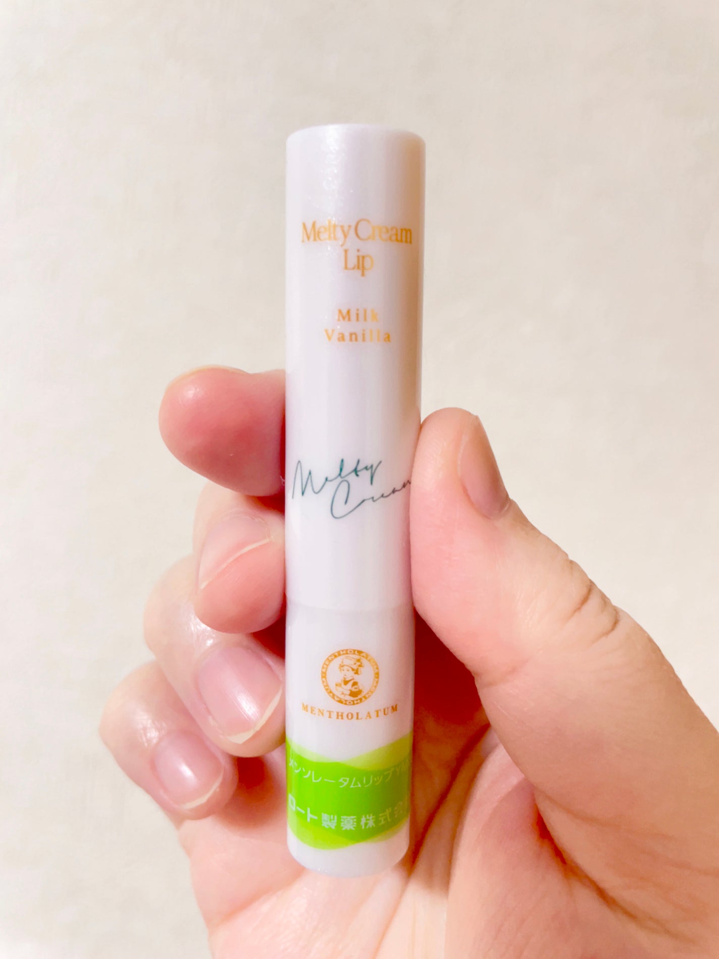 メルティクリームリップ/メンソレータム/リップクリームを使ったクチコミ(1枚目)