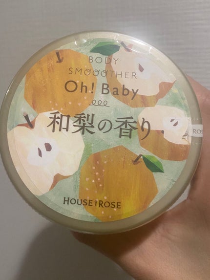 ボディ スムーザー WN(和梨の香り)/ハウス オブ ローゼ/ボディスクラブを使ったクチコミ(2枚目)