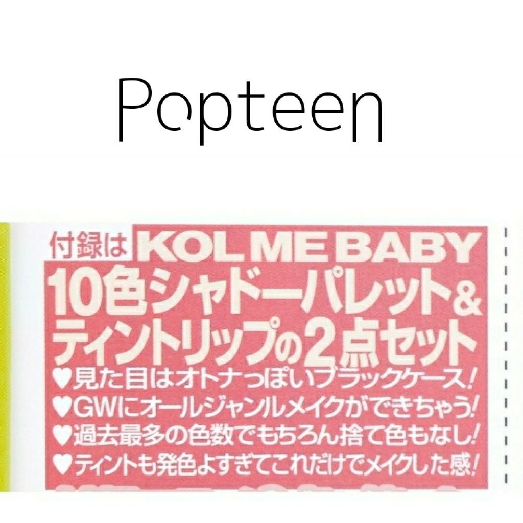 Sweet 2019年6月号/Sweet(スウィート)/雑誌を使ったクチコミ(2枚目)