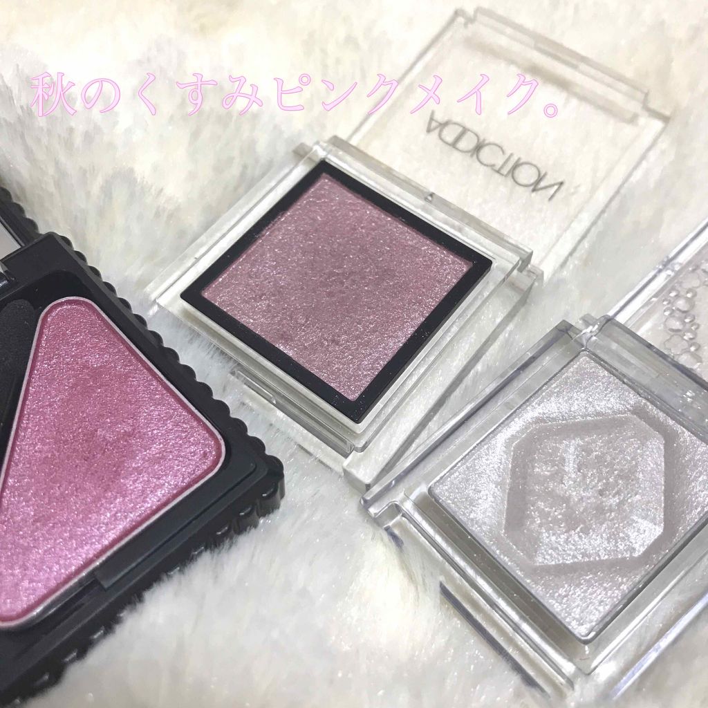 アイ オープナー(旧)/MARY QUANT/単色アイシャドウを使ったクチコミ（1枚目）