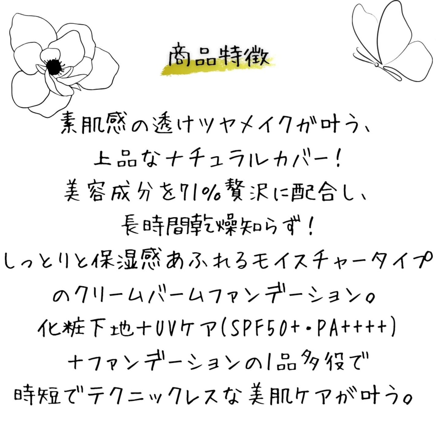 SIGNATURE ESSENCE COVER PACT /AGE20’s/クリーム・エマルジョンファンデーションを使ったクチコミ(3枚目)