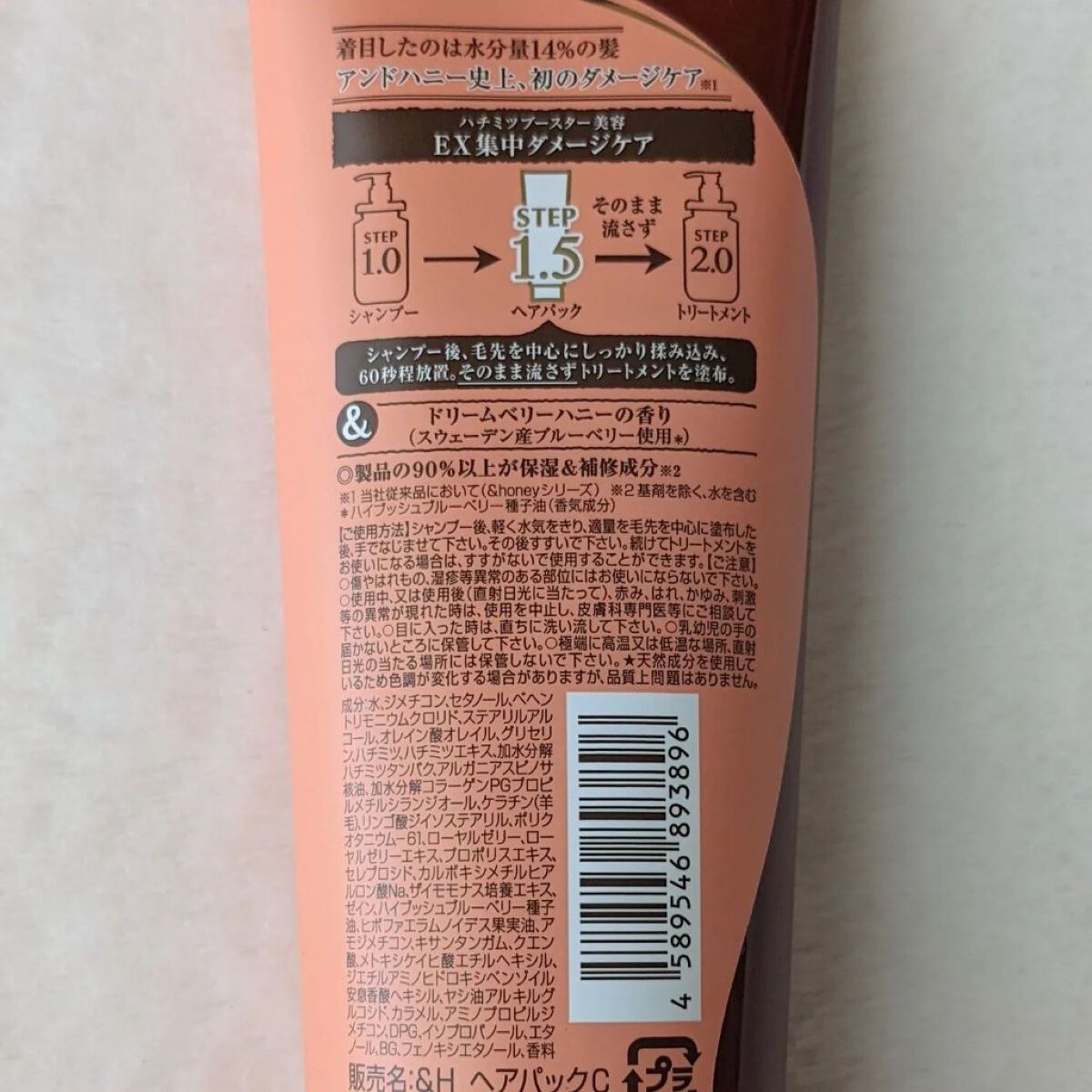 を使ったクチコミ（2枚目）