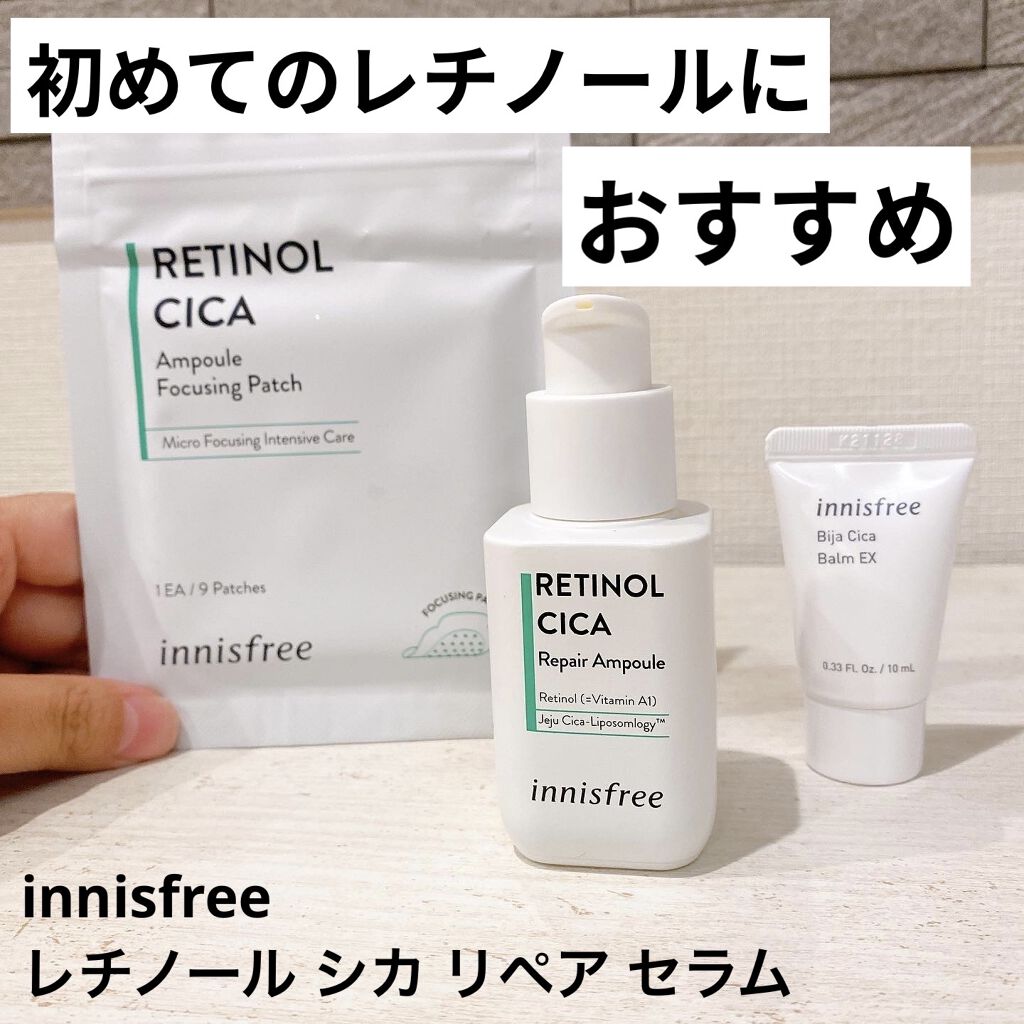 レチノール　シカ　リペア　セラム/innisfree/美容液を使ったクチコミ（1枚目）