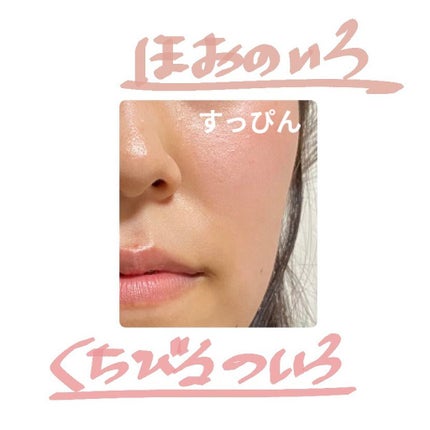 を使ったクチコミ(2枚目)