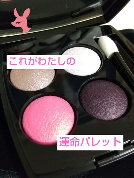 レ キャトル オンブル/CHANEL/アイシャドウパレットを使ったクチコミ(1枚目)
