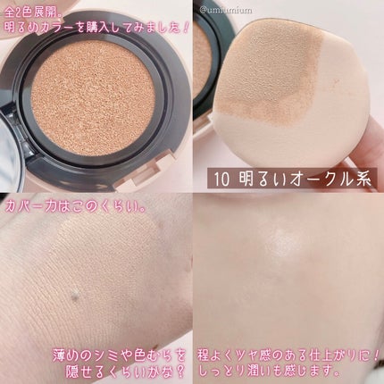 クッションファンデーション/CEZANNE/クッションファンデーションを使ったクチコミ(4枚目)