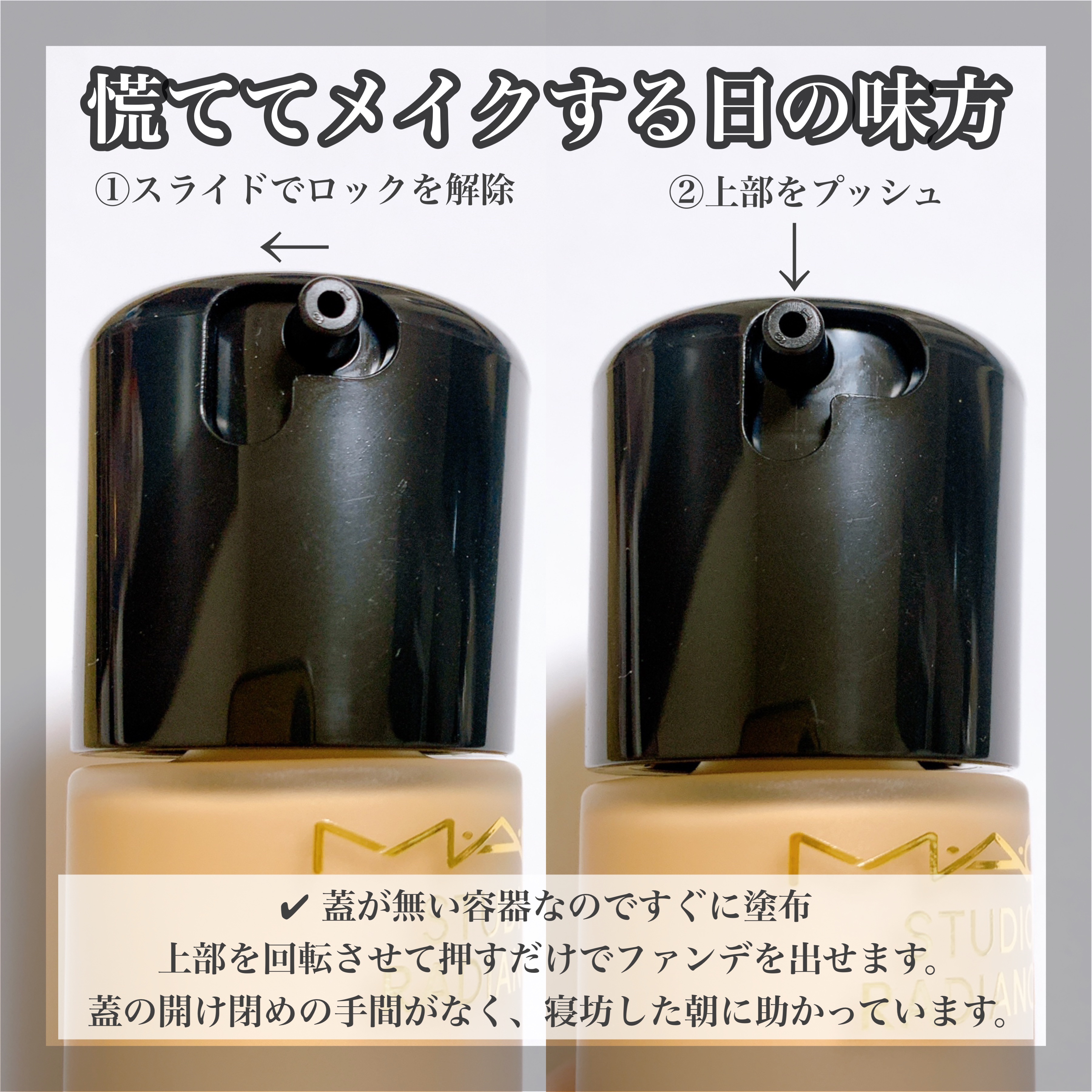 スタジオ ラディアンス セラム ファンデーション/M・A・C/リキッドファンデーションを使ったクチコミ（3枚目）