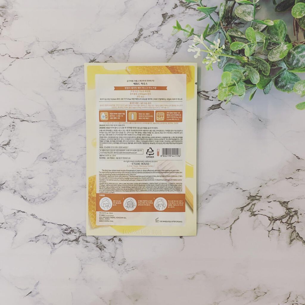 0.2エアフィットマスク/ETUDE/シートマスク・パックを使ったクチコミ(2枚目)