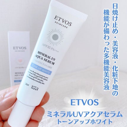 ミネラルUVアクアセラム/エトヴォス/美容液を使ったクチコミ(1枚目)