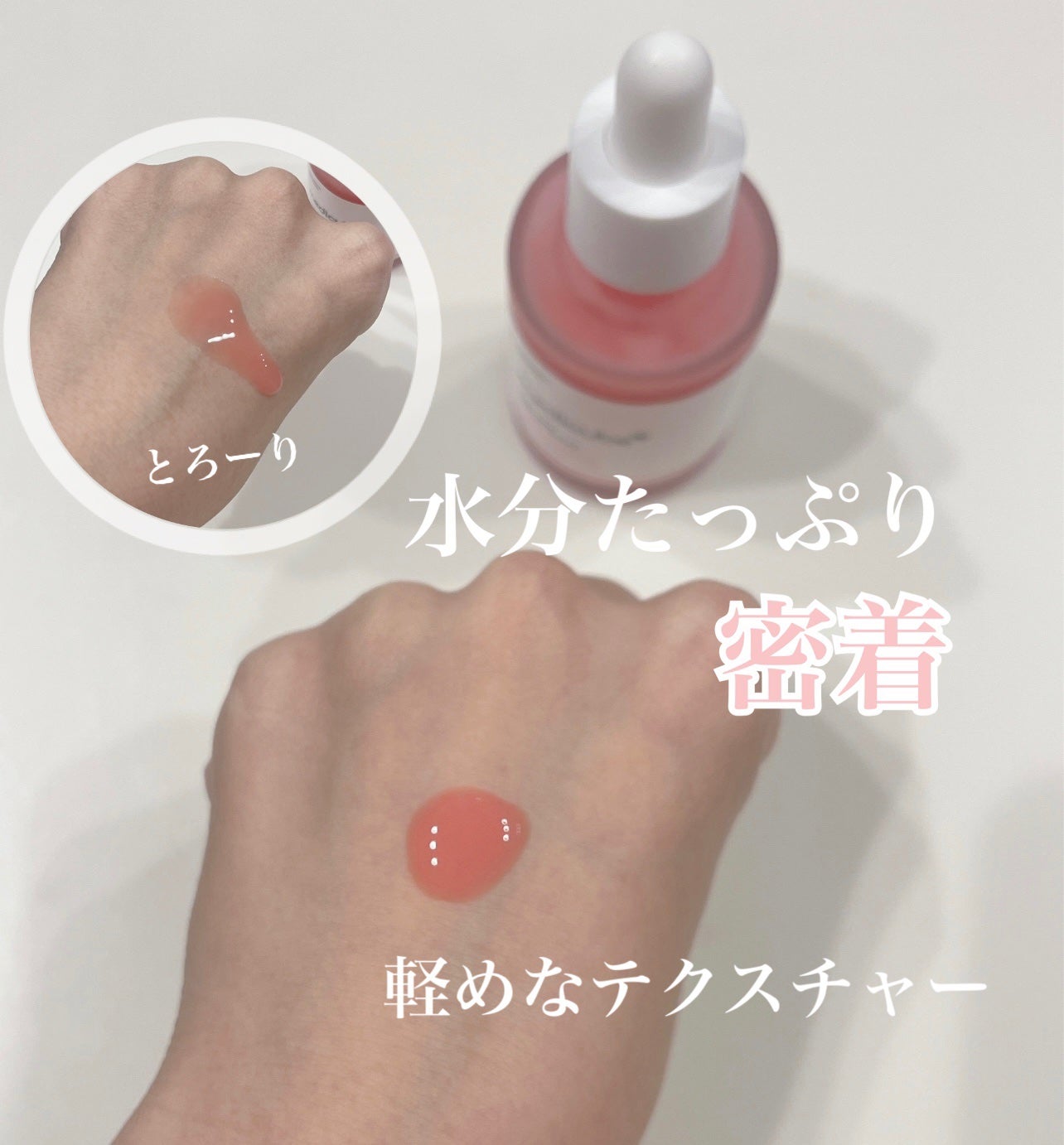 ℳ フォロバ100 on LIPS 「塗るサーモン注射で弾力ニキビ跡同時にケア!medicubePD..」(4枚目)